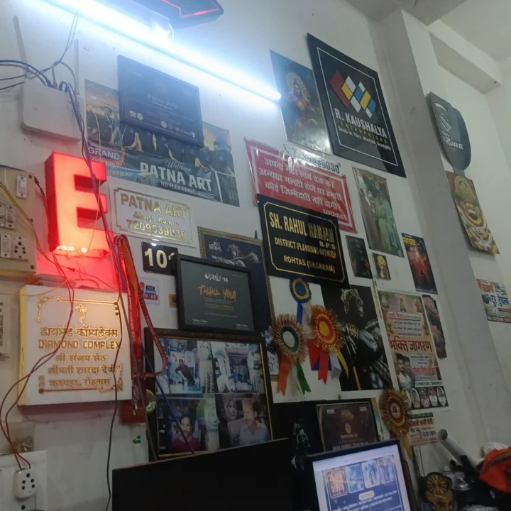 Patna Arts project 1